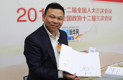 &ldquo;加快速度、加快創(chuàng)新的步伐，改變傳統(tǒng)經(jīng)驗主義。&rdquo;