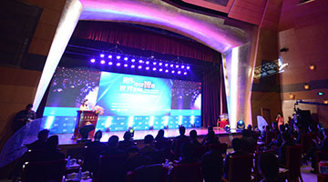 頒獎(jiǎng)盛典活動(dòng)現(xiàn)場