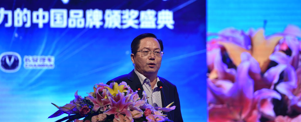 經(jīng)濟(jì)學(xué)家、中國人民銀行研究局研究員鄒平座致辭