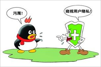 360訴騰訊壟斷案最初源于2010年的&ldquo;3Q大戰(zhàn)&rdquo;。 雖然一審法院認(rèn)定騰訊強(qiáng)迫用戶進(jìn)行&ldquo;二選一&rdquo;的做法屬于限制交易行為，但由于法院同時(shí)認(rèn)定騰訊不具有市場(chǎng)支配地位，因而認(rèn)為其行為不構(gòu)成濫用市場(chǎng)支配地位。最終，廣東省高院駁回了原告360的全部訴訟請(qǐng)求。