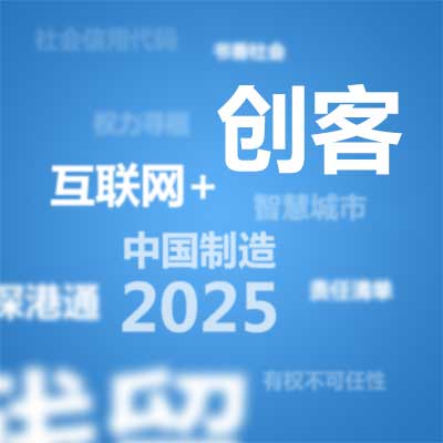 政府工作報告&ldquo;新提法&rdquo;