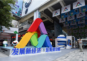 大眾創(chuàng)業(yè)、萬(wàn)眾創(chuàng)新蓬勃興起