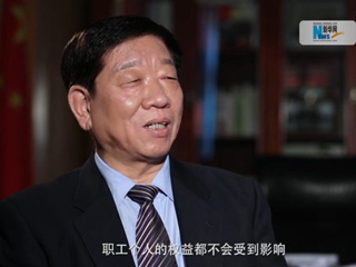 社保費(fèi)率降低，職工權(quán)益是否受影響？