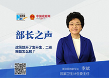 二孩生了咋辦？看病時間長怎么解決？