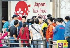 有些消費(fèi)跑到國(guó)外，是國(guó)內(nèi)有效供給不足導(dǎo)致