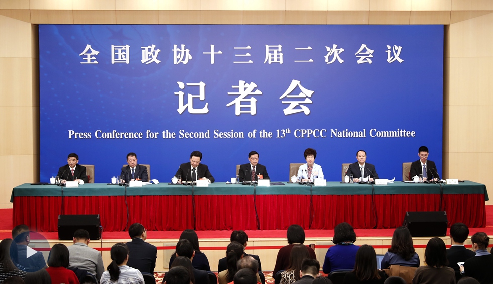 政協(xié)委員談打贏防范化解重大風險、精準脫貧、污染防治三大攻堅戰(zhàn)