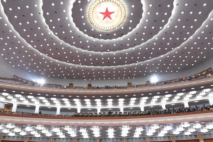 新華社評論員：堅定中國信心，凝聚奮斗力量