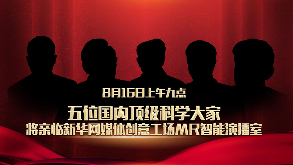 國家的需要，就是他們的選擇！