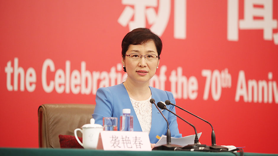 國新辦新聞局副局長、新聞發(fā)言人襲艷春