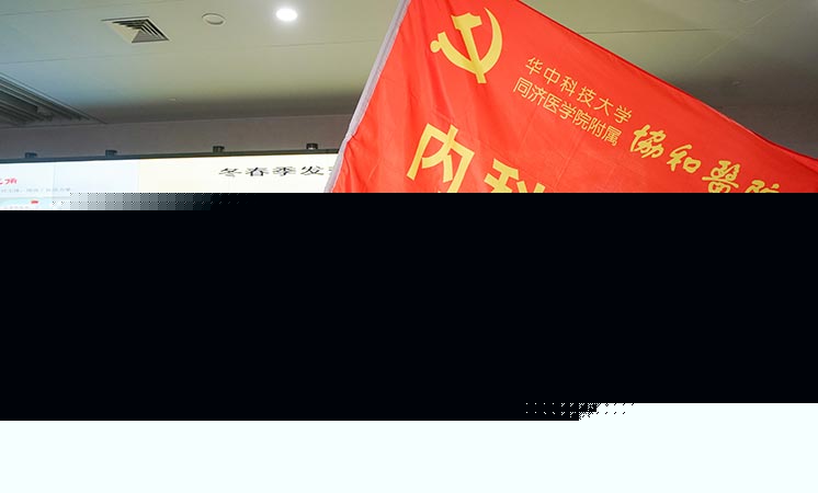 新華社評論員：危難時刻，黨員干部要挺身而出