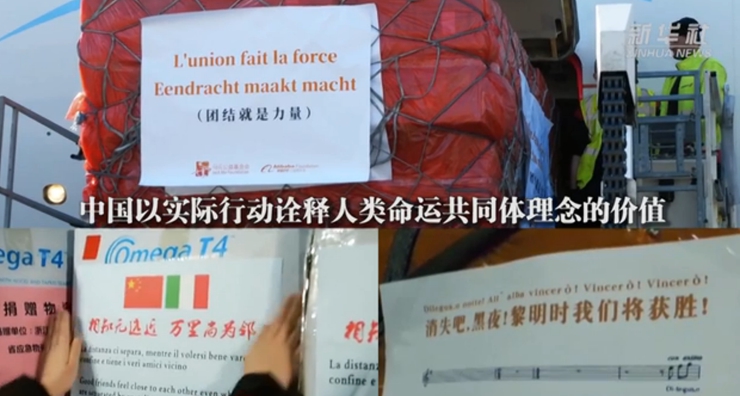 新華社評論員：全球抗疫，命運與共