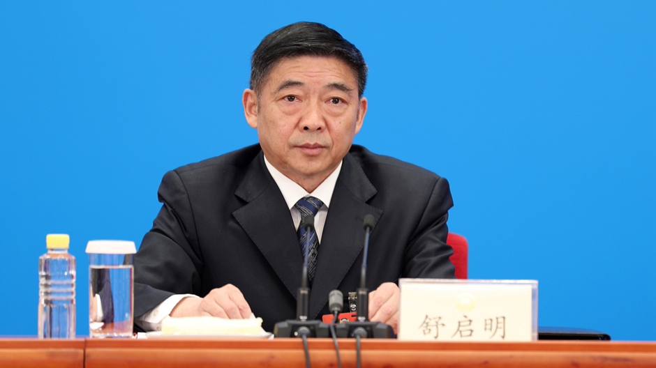 兩會(huì)新聞報(bào)道組組長(zhǎng)、全國(guó)政協(xié)十三屆三次會(huì)議副秘書(shū)長(zhǎng)舒啟明