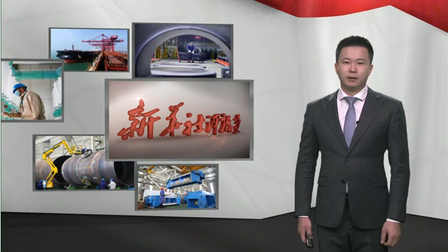 新華社評(píng)論員：弘揚(yáng)企業(yè)家精神，發(fā)揮生力軍作用