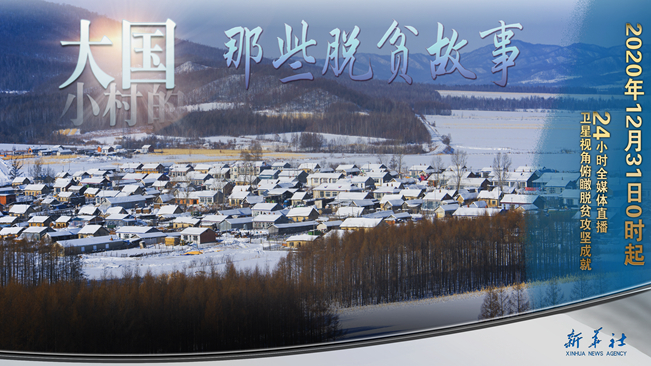 今年跨年不蹦迪！來點(diǎn)不一樣的，請(qǐng)進(jìn)