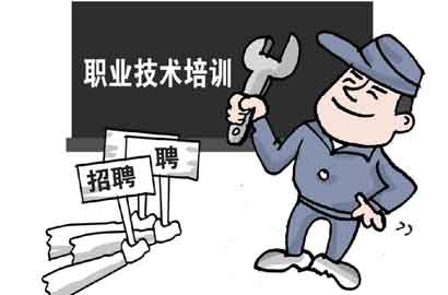 [迎接十八大&middot;民本民生贊]就業(yè)新篇