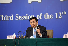 農(nóng)業(yè)部總經(jīng)濟(jì)師、新聞發(fā)言人畢美家