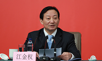 中央紀(jì)委駐國(guó)資委紀(jì)檢組組長(zhǎng)、國(guó)資委黨委委員江金權(quán)