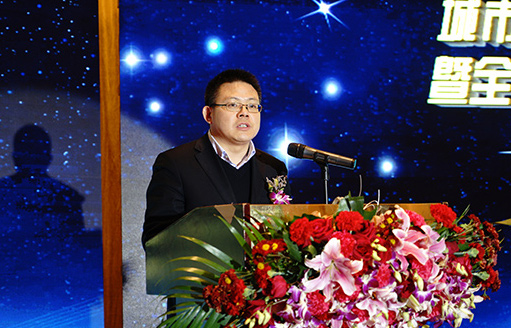 新華網產經中心總經理徐明偉宣讀城市名單