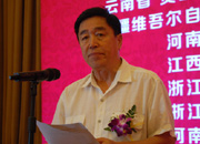 國際休閑經(jīng)濟(jì)促進(jìn)會主席、國家旅游局原巡視員李克夫