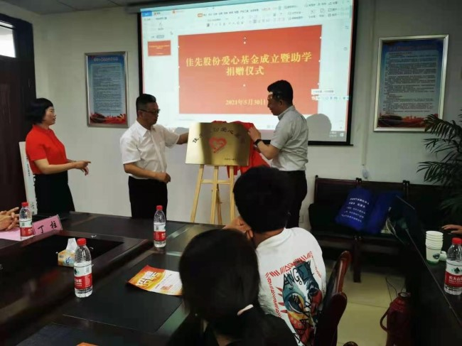 圖片.png 圖片.png