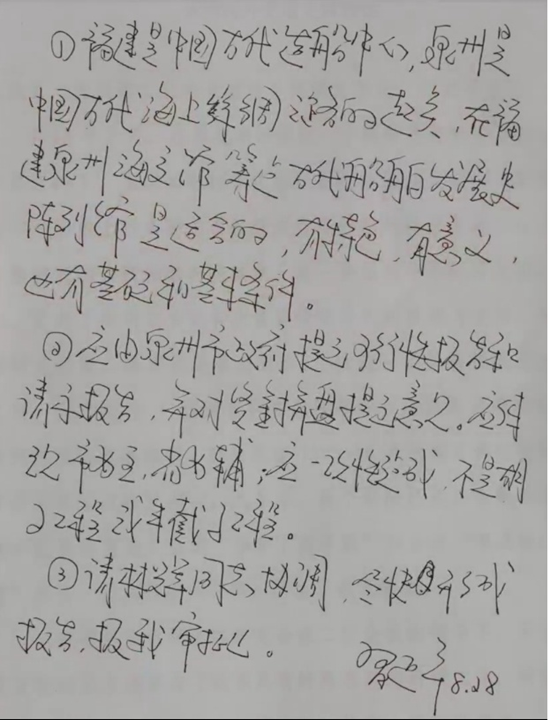 圖片.png 圖片.png