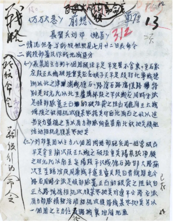 圖片.png 圖片.png