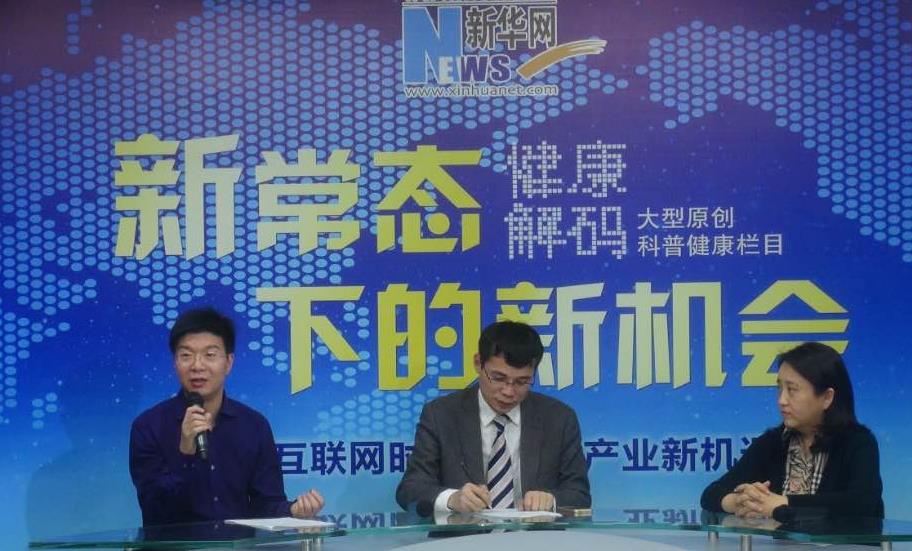 馮斌：醫(yī)院品牌&ldquo;誠信為王、質(zhì)量為王&rdquo;