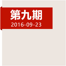 登高原爬雪山，紅軍如何克服身心雙重考驗？