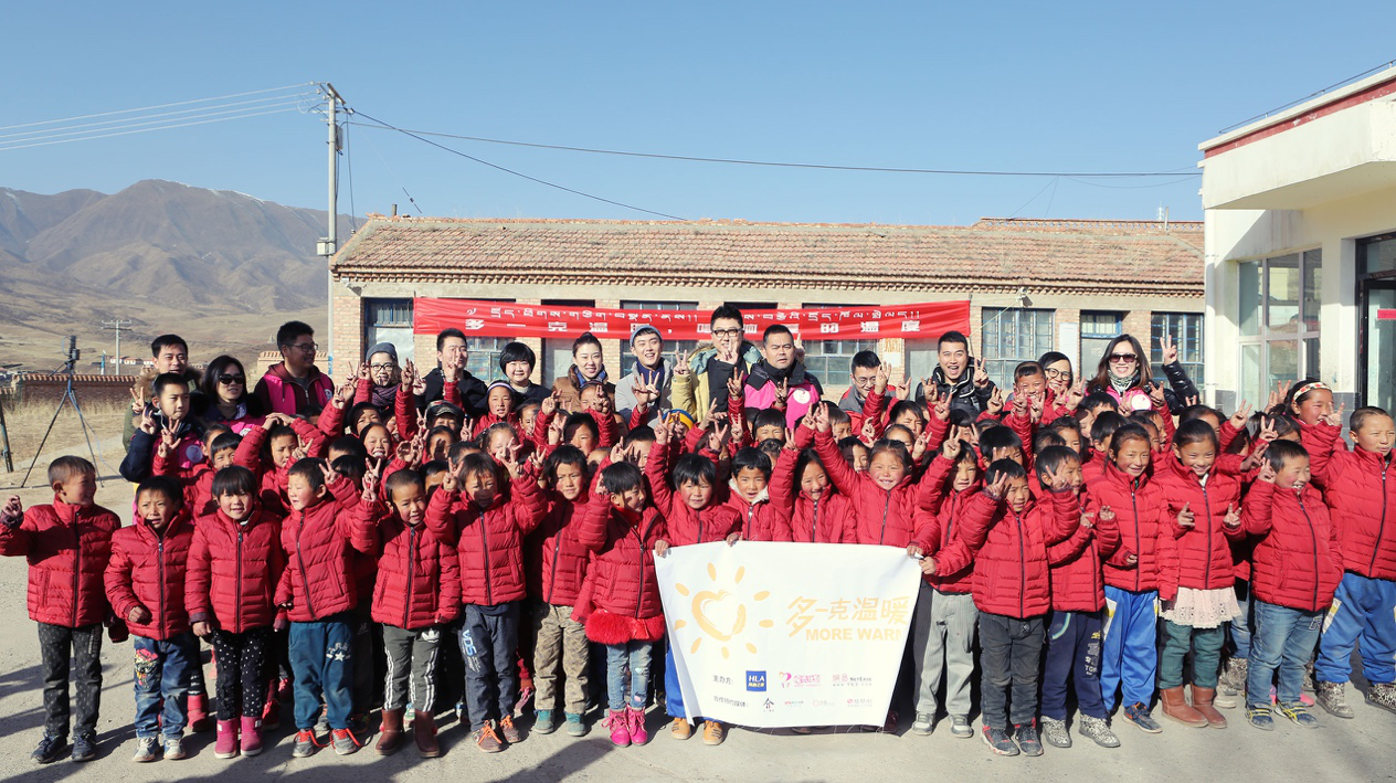 2016年11月28日，&ldquo;多一克溫暖&rdquo;項(xiàng)目走進(jìn)青海同仁扎毛鄉(xiāng)卡蘇乎村幫扎學(xué)校，為孩子們送去羽絨服。獨(dú)立音樂人好妹妹樂隊(duì)與海瀾之家一起走進(jìn)藏區(qū)，創(chuàng)作了《多一克溫暖》同名主題曲，讓溫潤(rùn)的暖流又多了一克動(dòng)人的律動(dòng)。