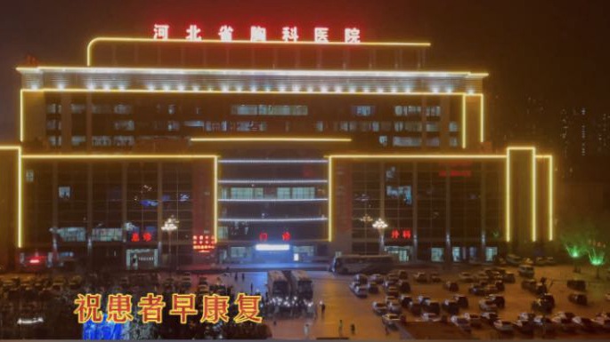 這一幕，太感人！石家莊小區(qū)居民與醫(yī)護(hù)人員和患者隔空喊話！