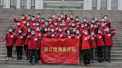 致敬逆行者！江蘇、浙江援冀檢驗(yàn)醫(yī)療隊(duì)返程