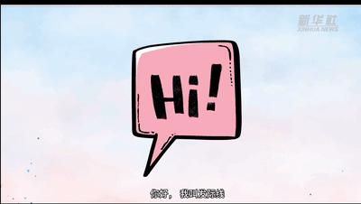 全國愛發(fā)日|Duang！請(qǐng)看發(fā)際線的故事