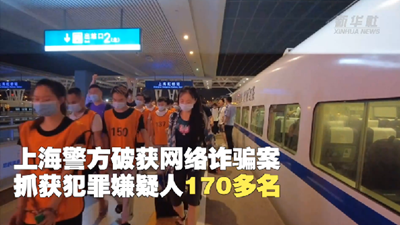 新華全媒+丨直播賣萌，微信網(wǎng)戀 &ldquo;美女主播&rdquo;竟如此套路！