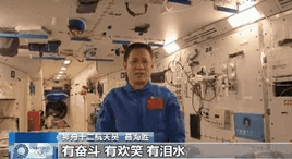 他們也看奧運(yùn)嗎？?&ldquo;太空出差三人組&rdquo;回應(yīng)來了