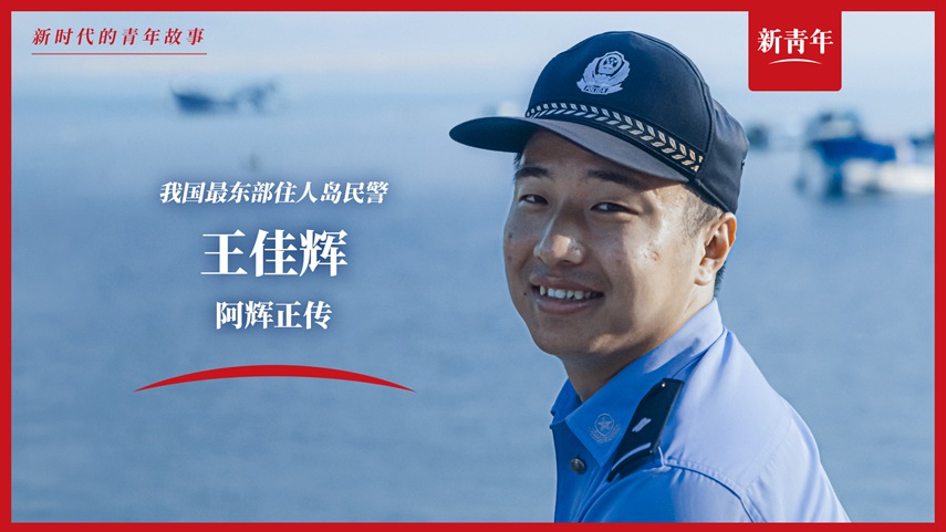 上班靠船，電話(huà)靠喊，這工作真的好難