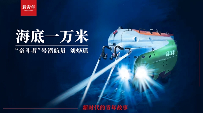 潛進(jìn)！潛進(jìn)！潛進(jìn)進(jìn)！