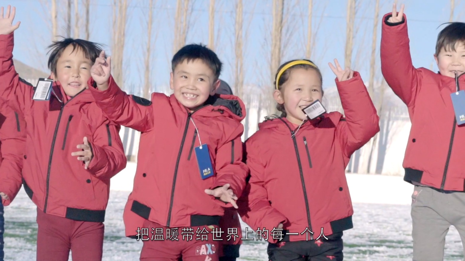 多一克溫暖三年而立，海瀾之家堅(jiān)信善小而愛大