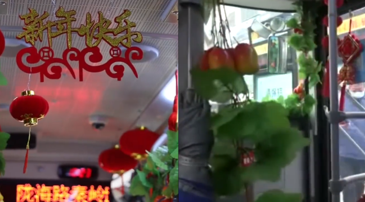 年味十足！公交司機(jī)自費(fèi)裝扮春節(jié)主題車廂：7年無違章投訴