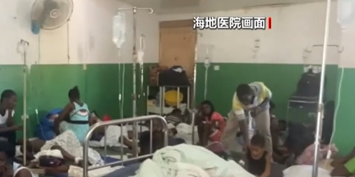 海地發(fā)生里氏7.3級(jí)地震&mdash;&mdash;海地醫(yī)院人滿(mǎn)為患 大量災(zāi)民等待援助