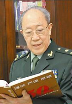 吳孟超：中國科學院資深院士、北京偉達中醫(yī)腫瘤醫(yī)院名譽院長