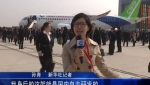 國產(chǎn)大型客機(jī)C919首架機(jī)在上?？傃b下線