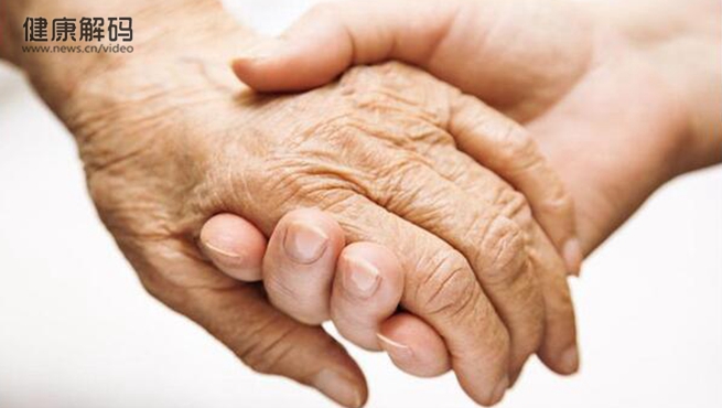 【健康解碼】如何正確識別老年癡呆癥？