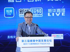 中國醫(yī)師協(xié)會介入分會副會長、東南大學(xué)中大醫(yī)院院長滕皋軍發(fā)言