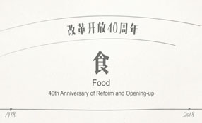 你的童年，有大白兔奶糖嗎？