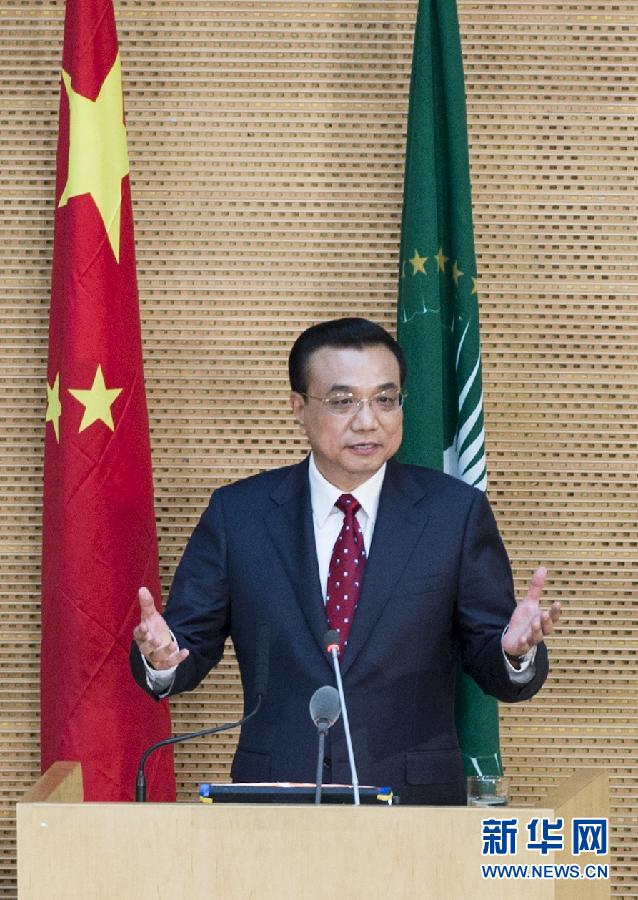      2014年5月5日 李克強在非盟會議中心發(fā)表演講 5月5日，中國國務院總理李克強在位于亞的斯亞貝巴的非洲聯(lián)盟總部發(fā)表題為《開創(chuàng)中非合作更加美好的未來》的演講。 新華社記者 王曄 攝