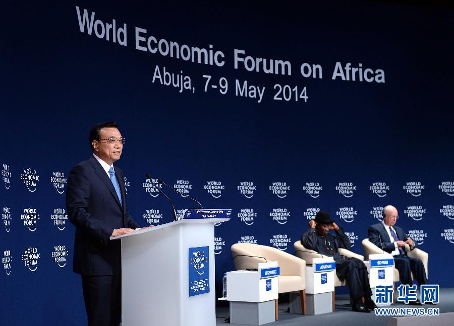 5月8日，中國國務(wù)院總理李克強(qiáng)在阿布賈出席第24屆世界經(jīng)濟(jì)論壇非洲峰會全會，發(fā)表題為《共同推動非洲發(fā)展邁上新臺階》的特別致辭。新華社記者 李濤 攝 