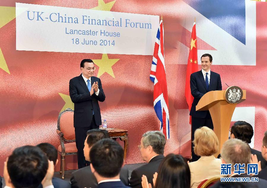 6月18日，國務(wù)院總理李克強在倫敦出席中英金融論壇并致辭。新華社記者 李濤 攝 