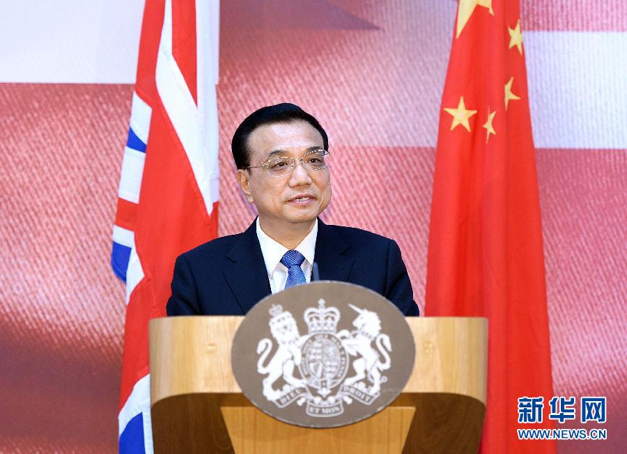 6月18日，國務(wù)院總理李克強在倫敦出席中英金融論壇并致辭。 新華社記者 李濤 攝