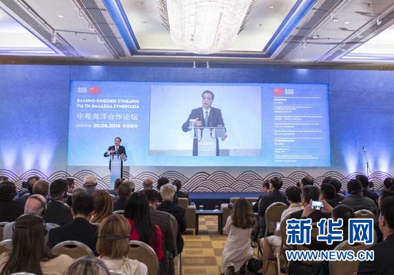 6月20日，國務(wù)院總理李克強(qiáng)在雅典與希臘總理薩馬拉斯共同出席中希海洋合作論壇并發(fā)表演講。 新華社記者 龐興雷 攝