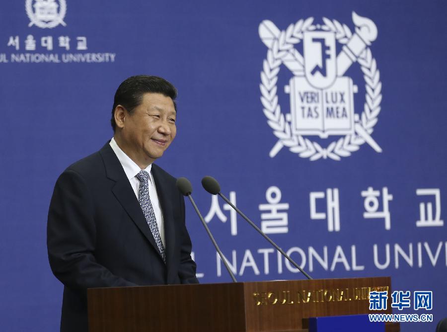 7月4日，國家主席習(xí)近平在韓國國立首爾大學(xué)發(fā)表題為《共創(chuàng)中韓合作未來　同襄亞洲振興繁榮》的重要演講。 新華社記者 蘭紅光 攝  